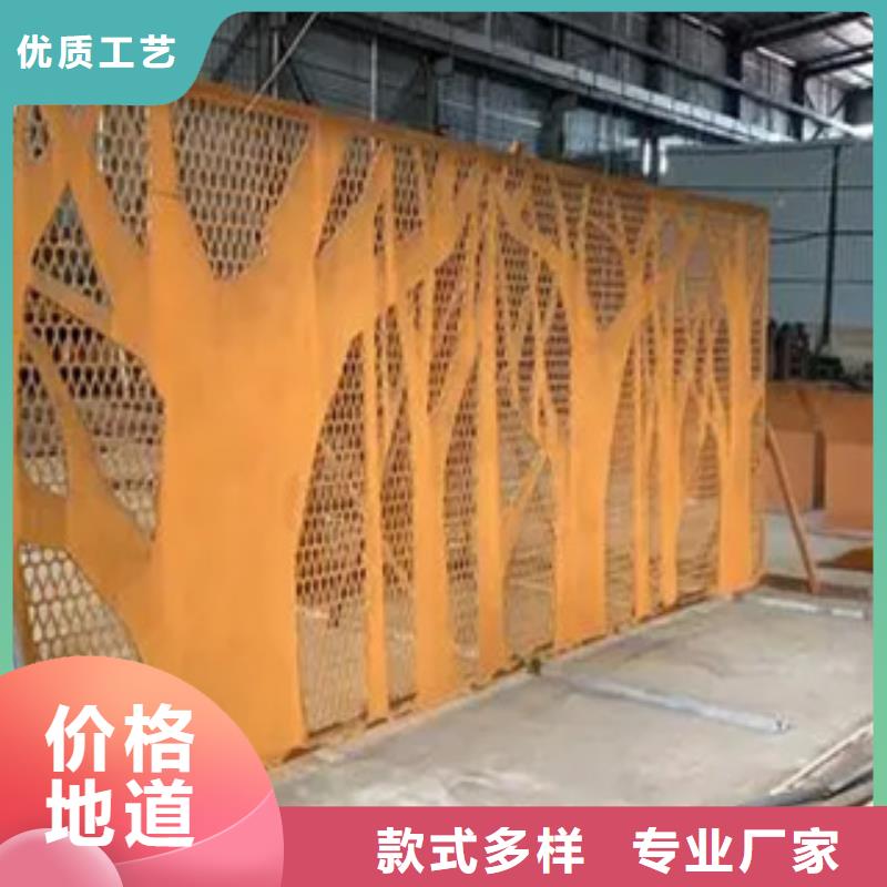 耐候板【合金板】懂您所需敢與同行比質量