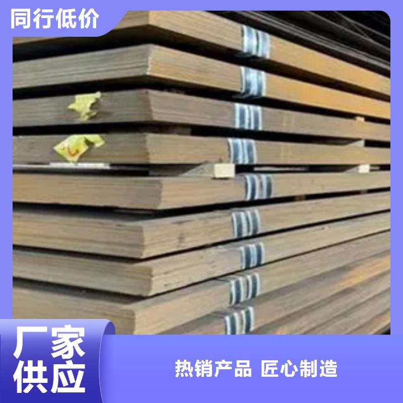 耐候板【風塔結構鋼】質量層層把關同城制造商
