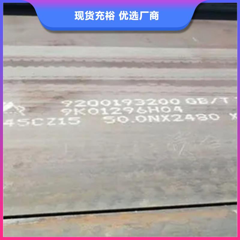 高強板橋梁耐候板真誠合作本地貨源