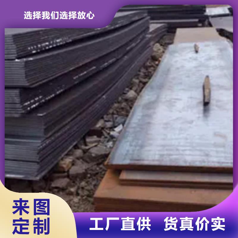 高強板耐磨板廠家直銷大量現貨本地生產廠家
