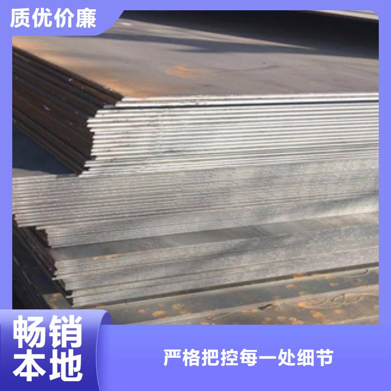 高強板合金板自有廠家工廠批發(fā)