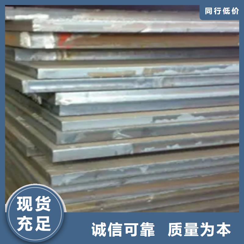 【高建板】橋梁耐候板廠家高質量高信譽保障