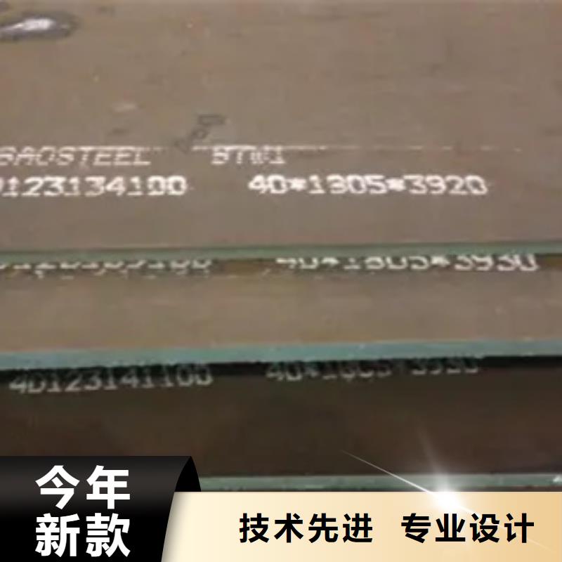 高建板耐候板好貨直供同城制造商