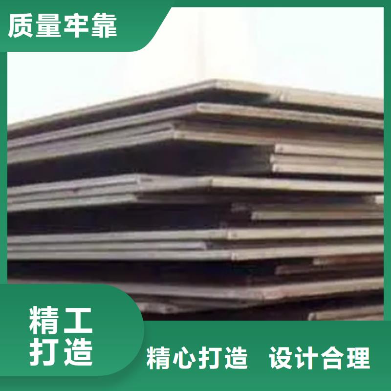 高建板【合金板】工廠直供同城品牌