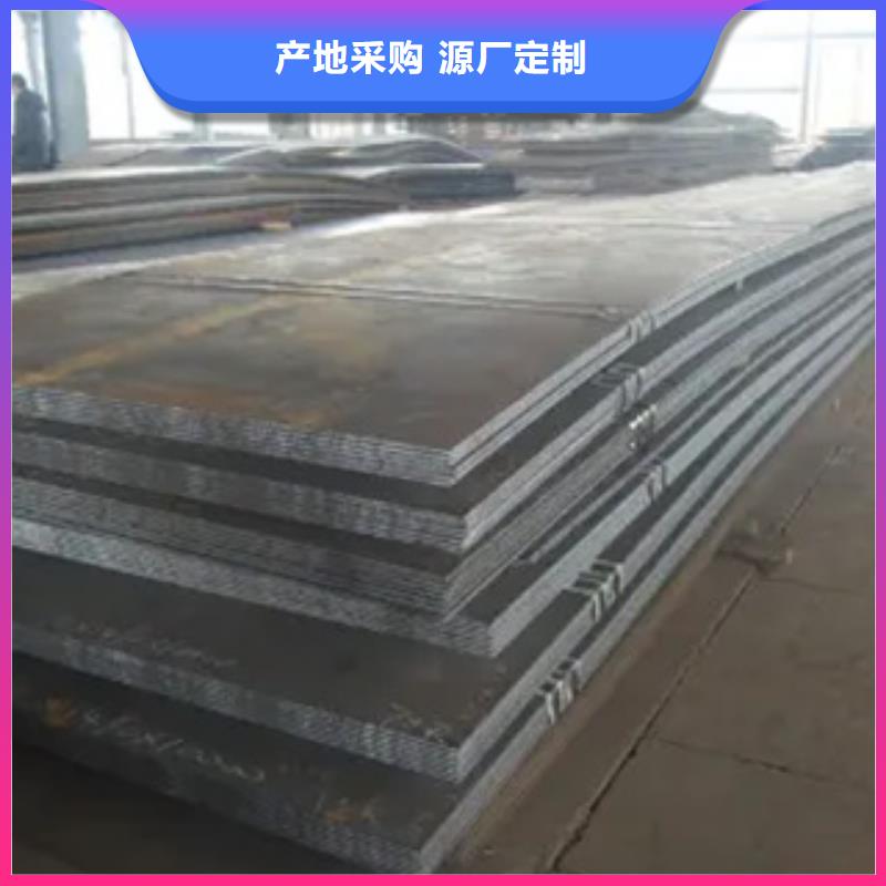 高建板,合金板服務周到同城品牌