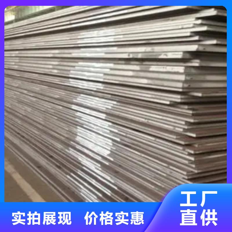 40Mn錳鋼板廠家生產(chǎn)基地同城貨源