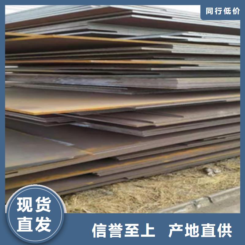 35crmo合金鋼板廠家行情實力工廠