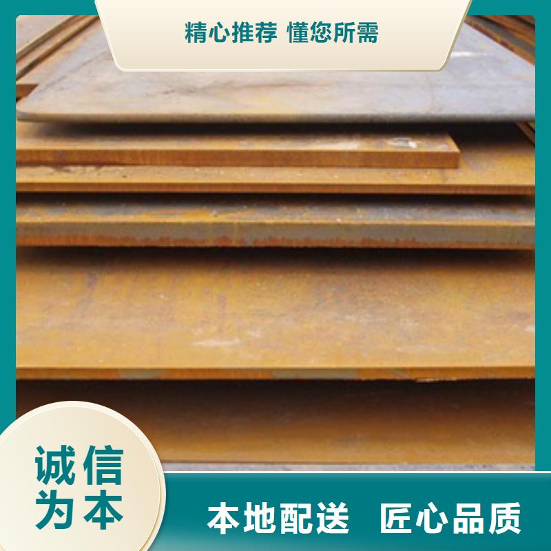 Q370qeNH橋梁耐候板廠家自產自銷種類齊全