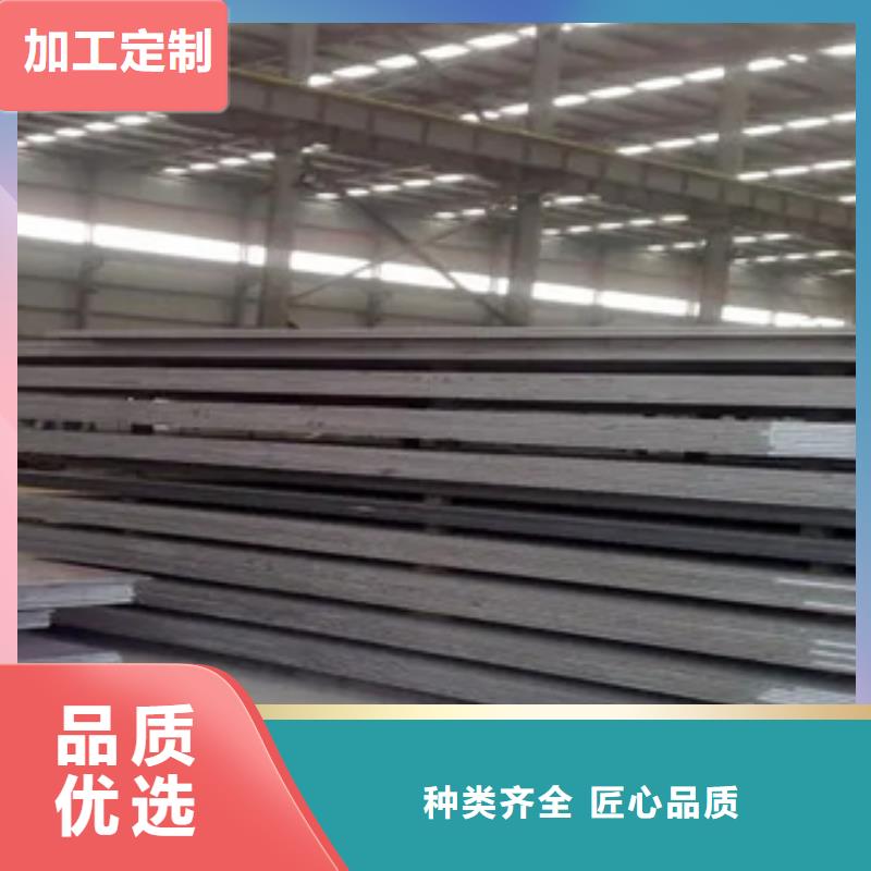 【船板,合金板工廠直銷】拒絕中間商