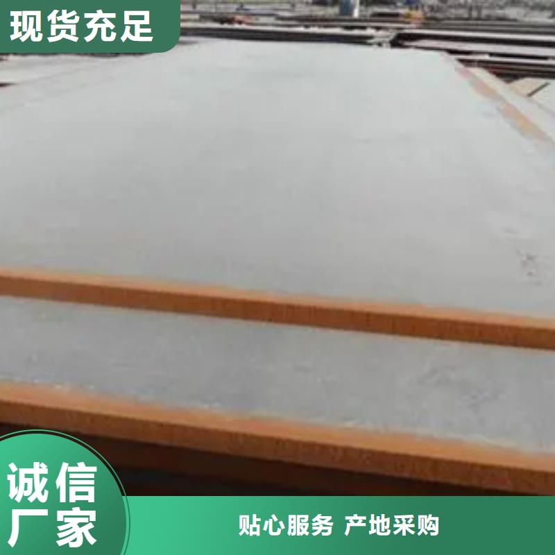 船板合金板工廠價(jià)格專業(yè)生產(chǎn)N年