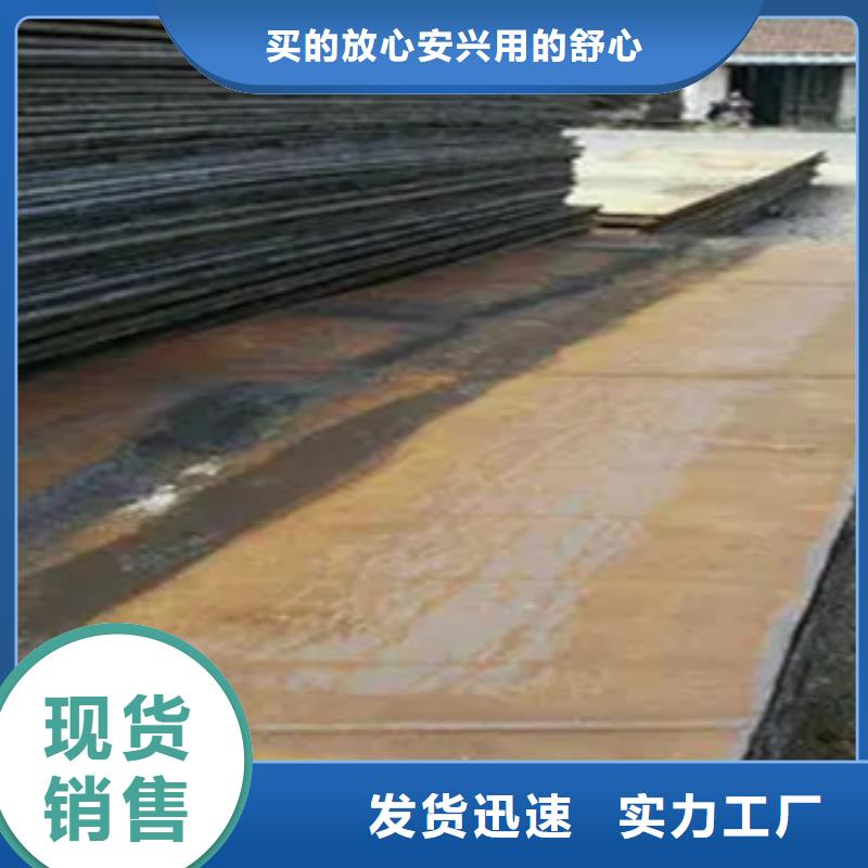 ?【船板】耐候板生產廠家的圖文介紹源頭廠商