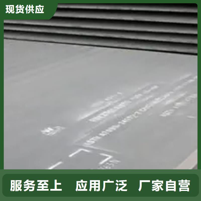 船板【橋梁耐候板廠家】一手價格當地公司