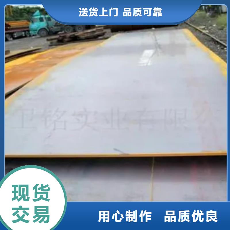 船板合金板好貨直銷本地貨源