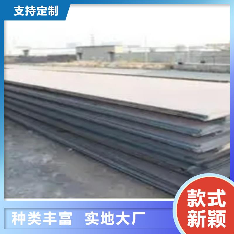 船板合金板多年實力廠家匠心打造