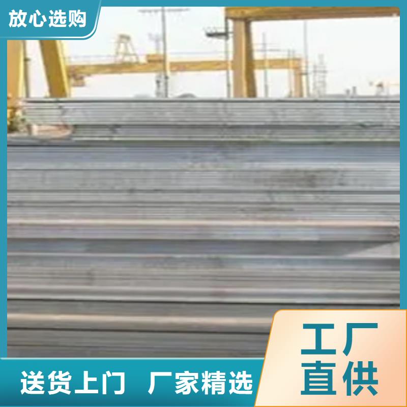 船板橋梁耐候板源廠直銷當地經銷商
