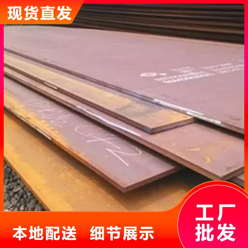 船板合金板從源頭保證品質本地貨源