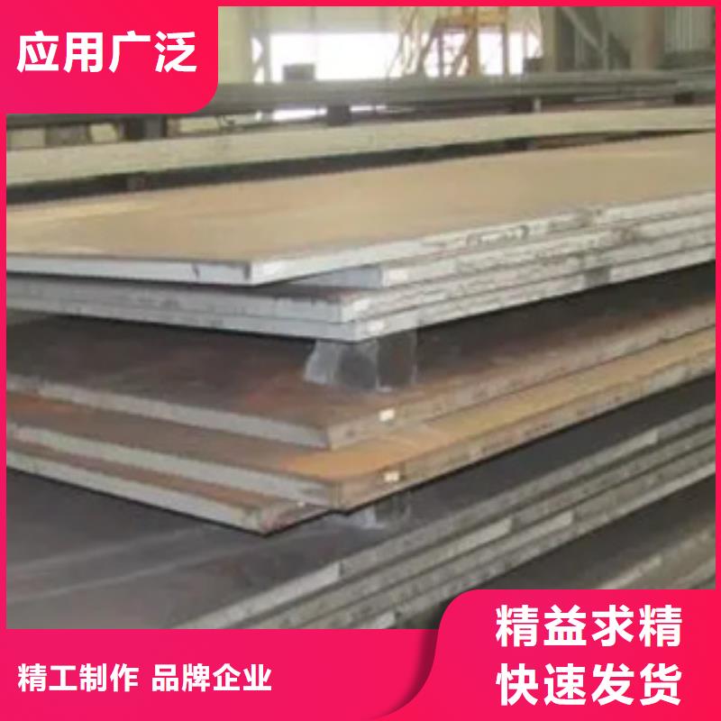 船板,【合金板】廠家采購同城生產商