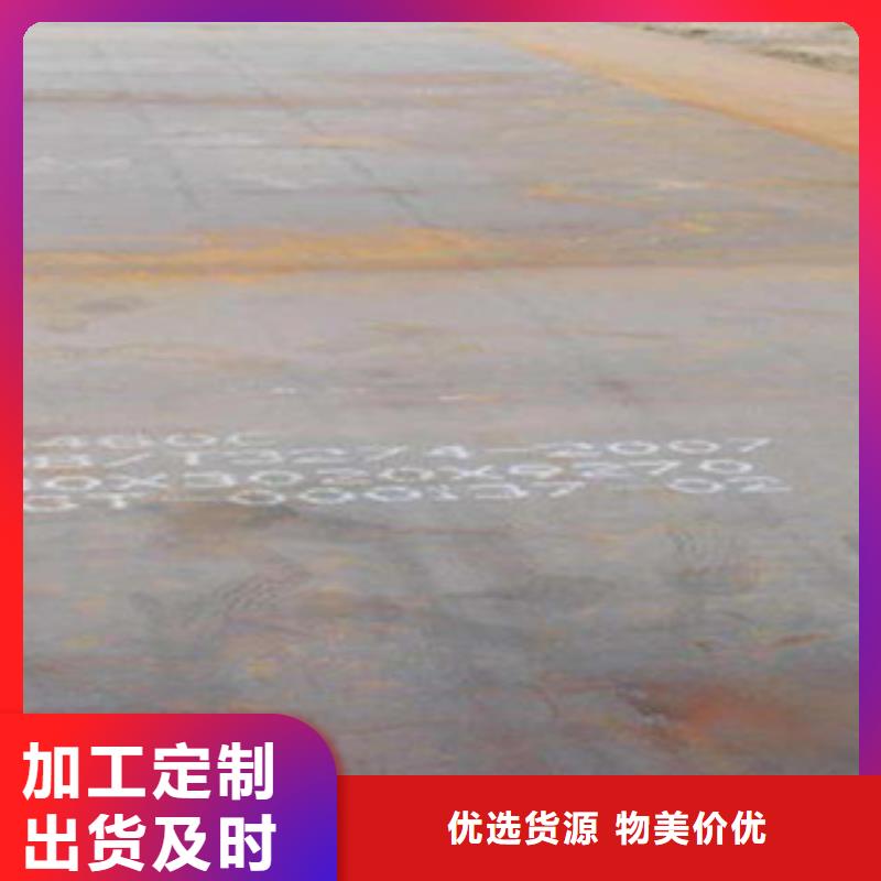 容器鋼板,【高強(qiáng)板】無中間商廠家直銷同城生產(chǎn)商