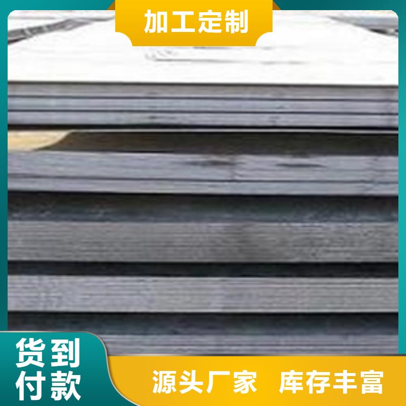 容器鋼板-耐磨板廠家質量過硬同城供應商