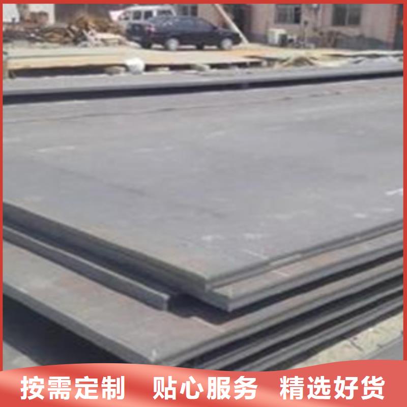 容器鋼板-【船板】大廠生產(chǎn)品質(zhì)本地廠家值得信賴(lài)
