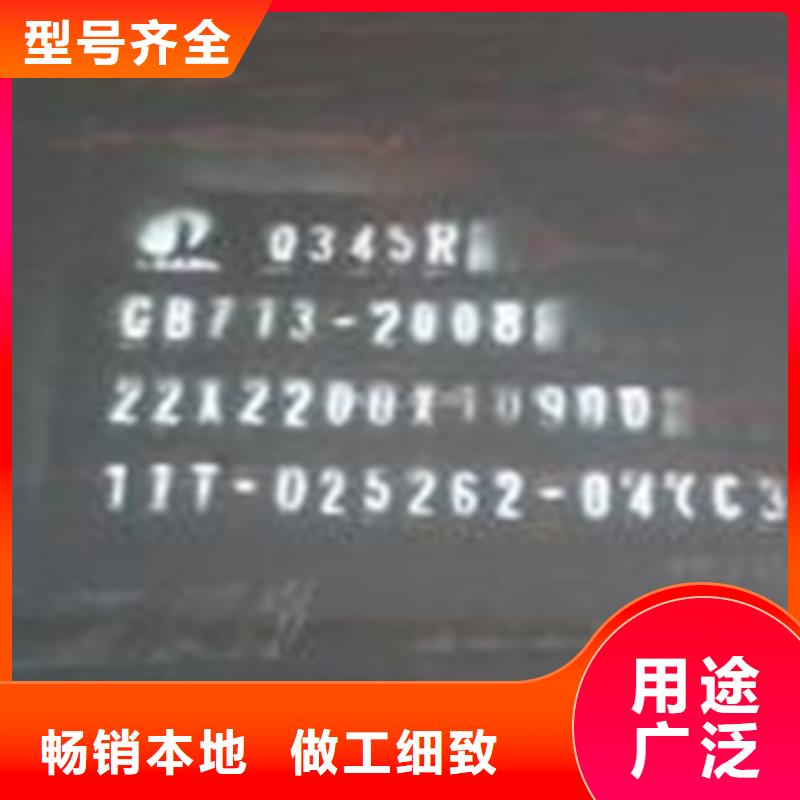 容器鋼板-【風塔結構鋼廠家】一站式采購商家款式多樣
