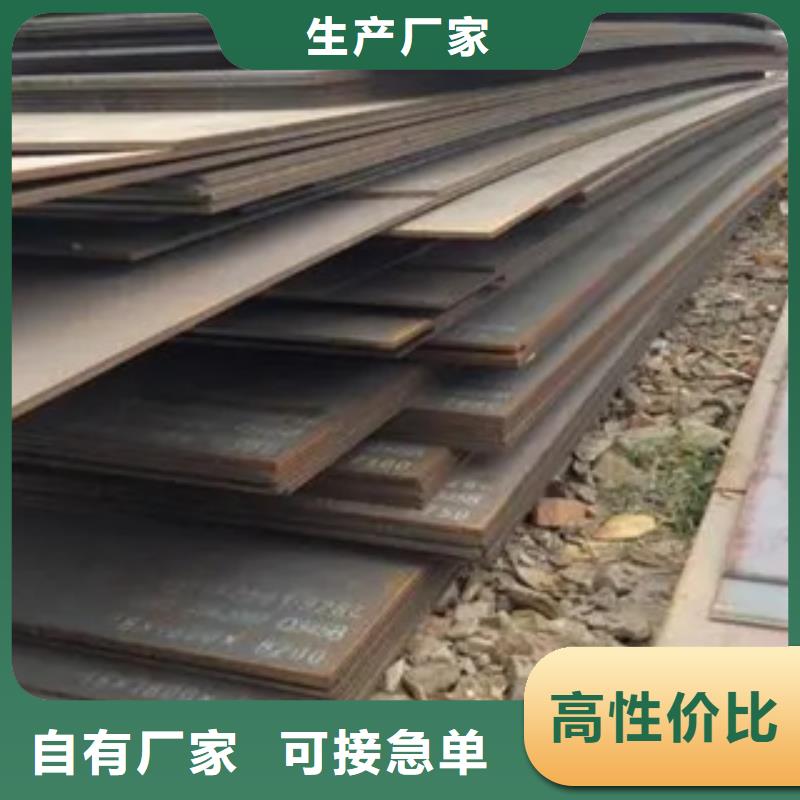 錳鋼板耐磨板專業(yè)生產(chǎn)N年質(zhì)量無憂