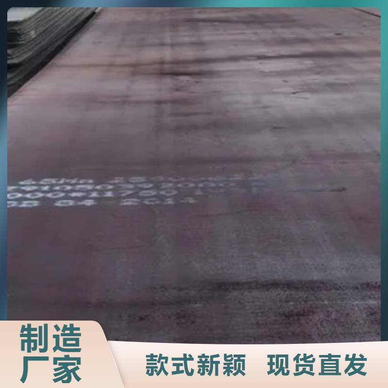 ?錳鋼板合金板好貨直銷品質信得過