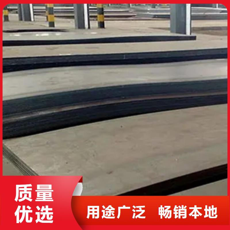 ?【錳鋼板】耐候板真誠合作當地廠家
