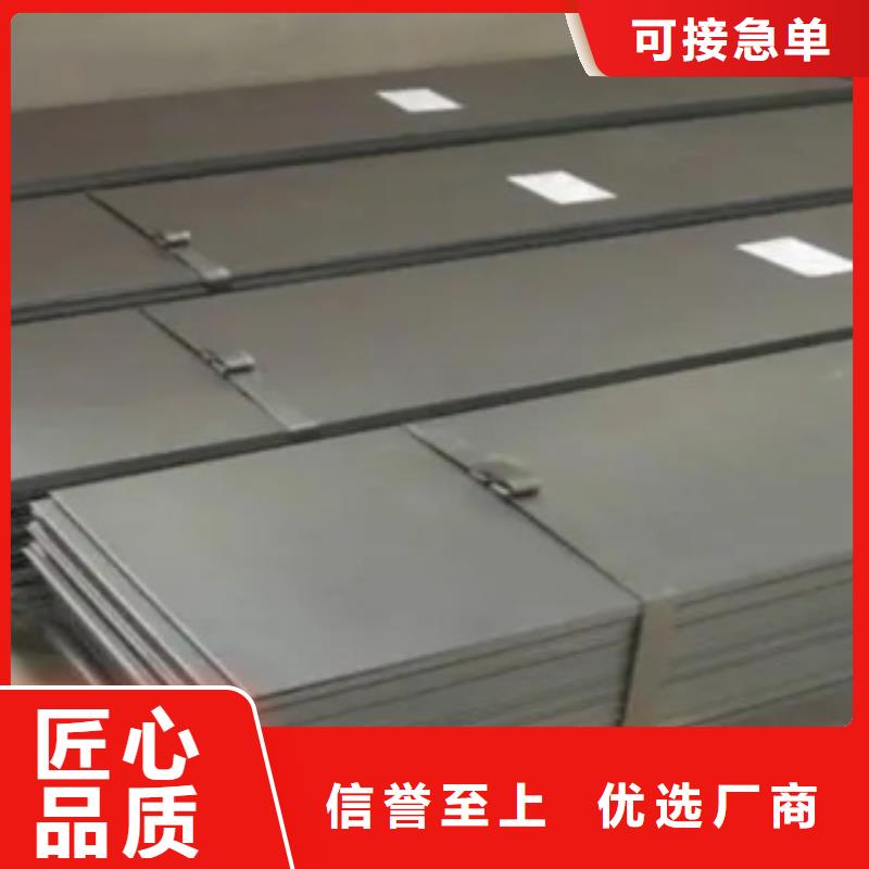 錳鋼板,橋梁耐候板現貨實拍廠家