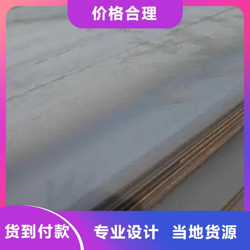 【錳鋼板】_耐磨板以質(zhì)量求生存本地配送