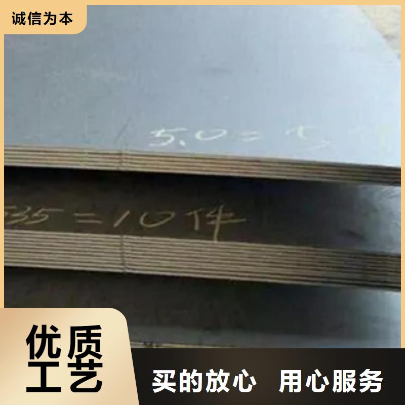 錳鋼板合金板專業完善售后核心技術