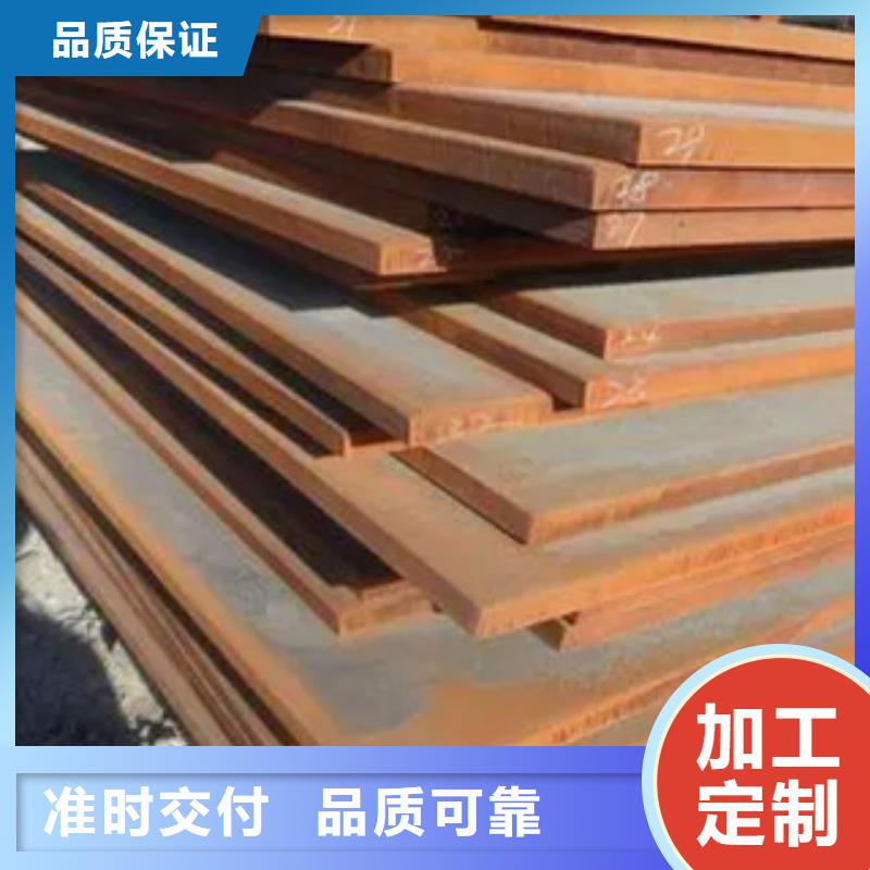錳鋼板,【船板】專業生產品質保證當地供應商