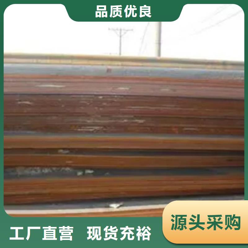 錳鋼板-風塔結構鋼通過檢測實地大廠