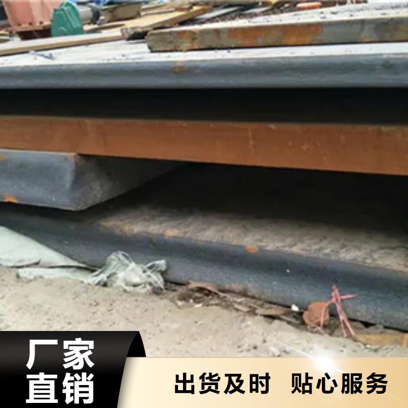 錳鋼板-合金板高性價比廠家