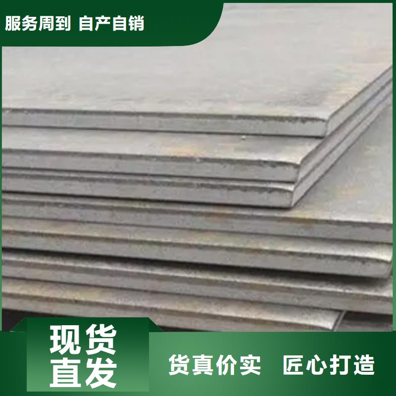 錳鋼板船板實力優(yōu)品同城經銷商