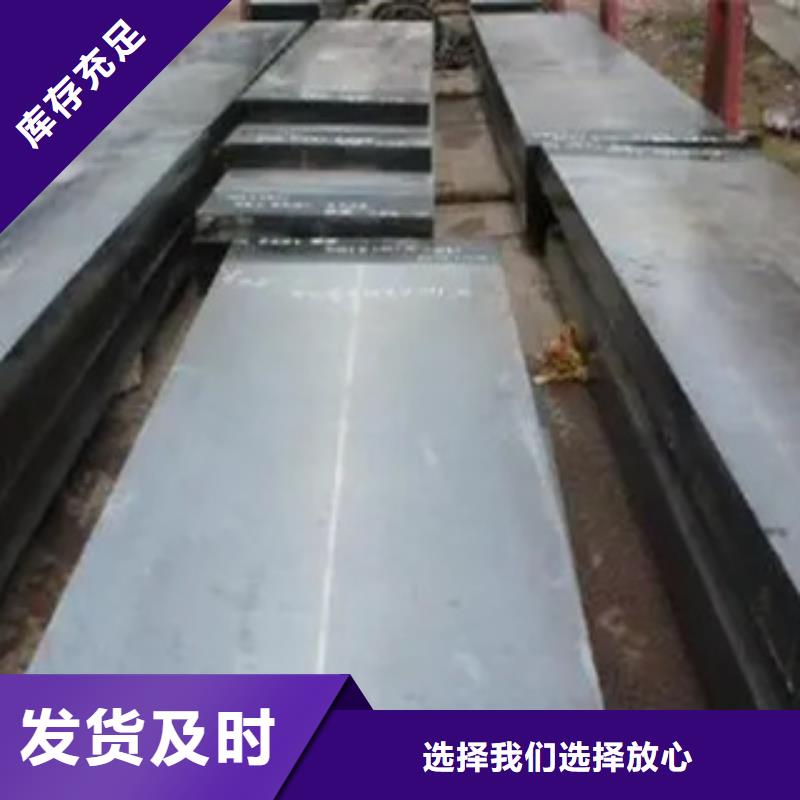 錳鋼板_橋梁耐候板廠家實力大品質過硬