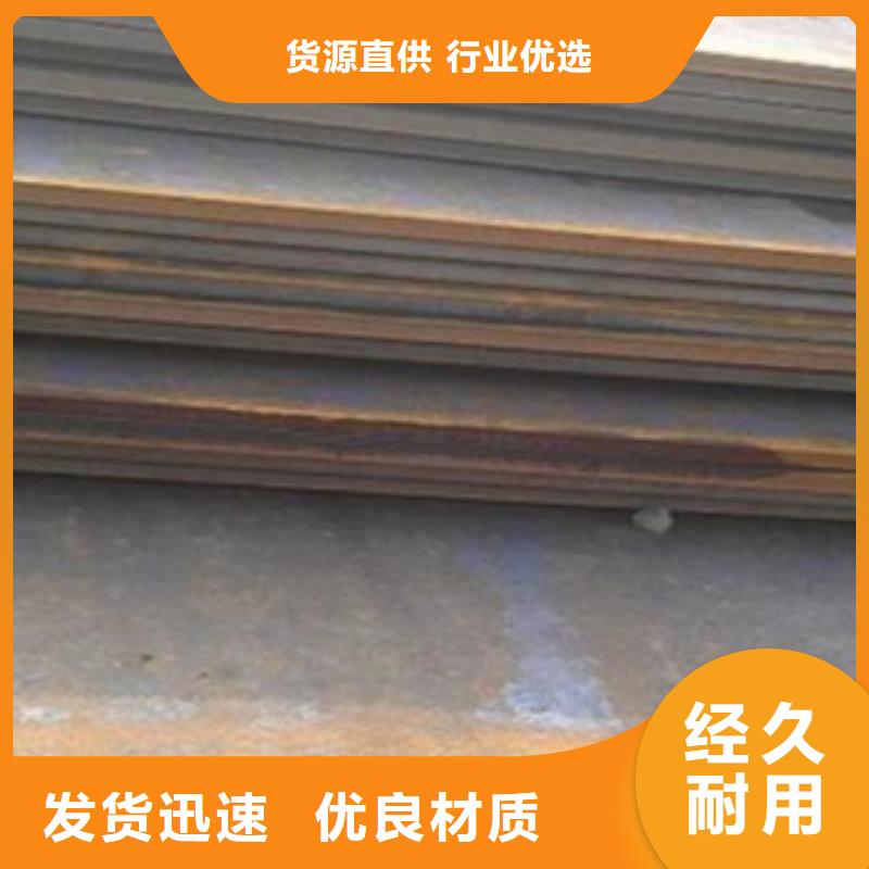武鋼NM450耐磨鋼板廠家今日行情細節展示