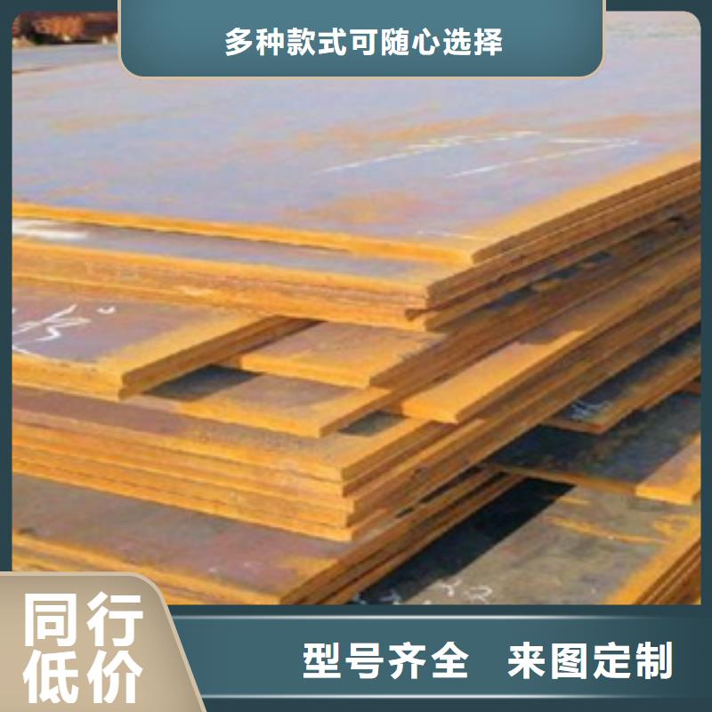 合金板_風塔結構鋼用心經營同城廠家