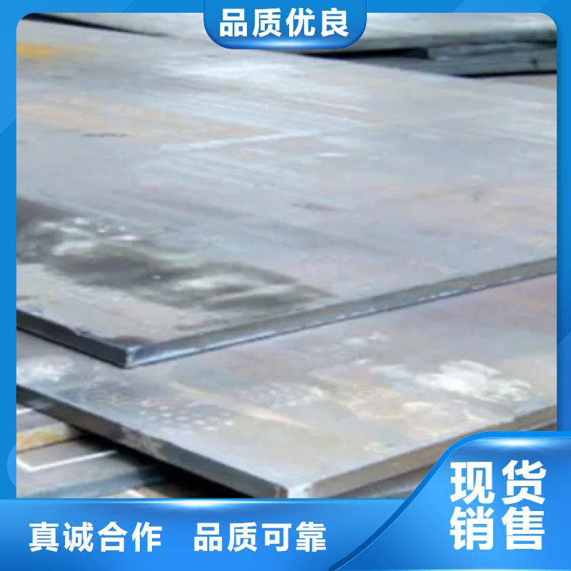 Q235qd橋梁板廠家供應商品質可靠