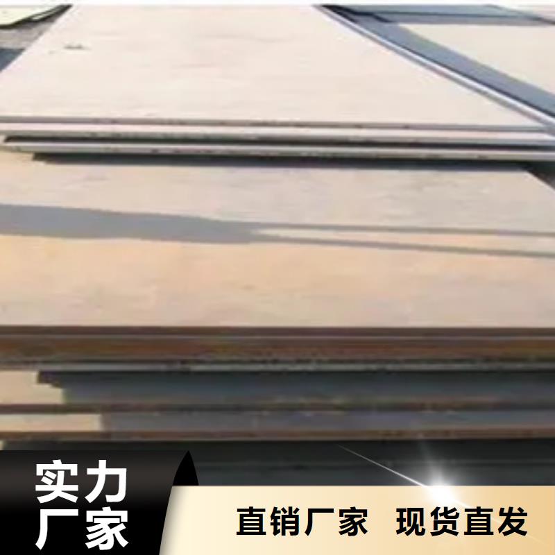Q355GNHL耐候鋼板可當天提貨貼心服務