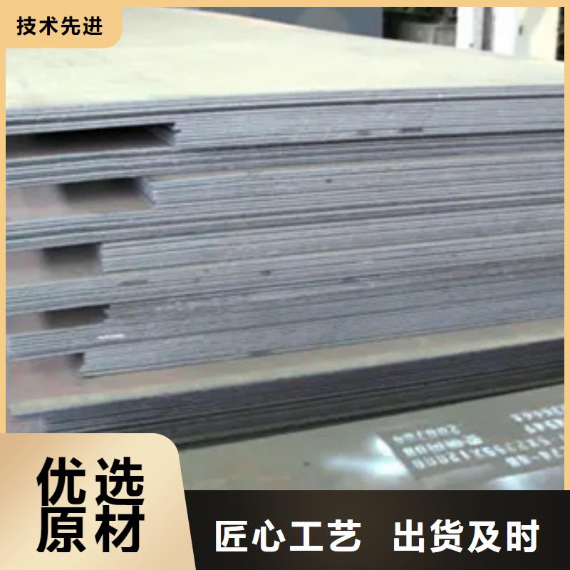 Mn13鋼板鋼板知識(shí)同城品牌
