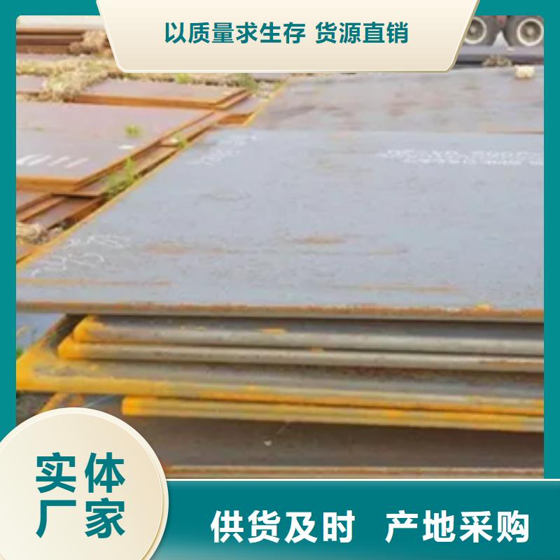銹紅色Q355NH耐候鋼板客戶至上實力工廠