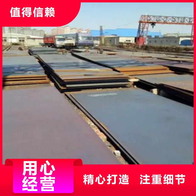 新鋼NM600鋼板承諾守信同城經銷商