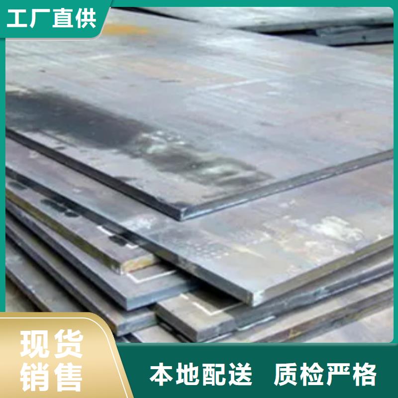 耐磨板現貨質量無憂廠家