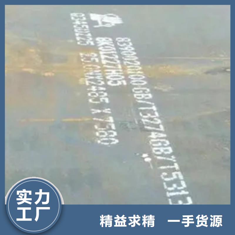 管線鋼板_耐候板一站式采購方便省心當(dāng)?shù)胤?wù)商