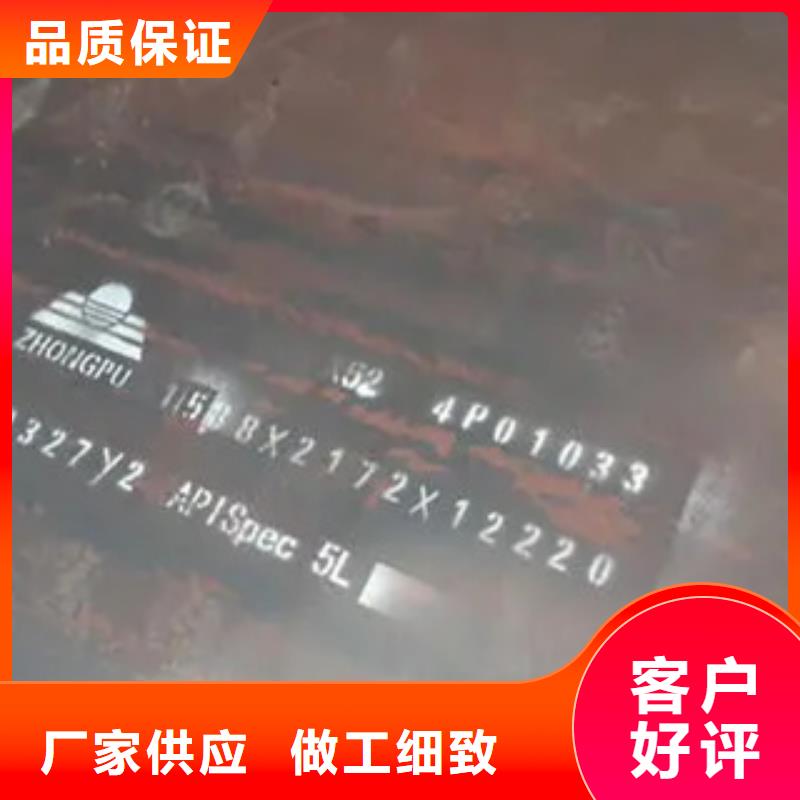 新余NM450鋼板廠家自產(chǎn)自銷超產(chǎn)品在細(xì)節(jié)