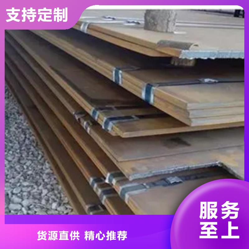管線鋼板船板大廠生產品質一周內發貨