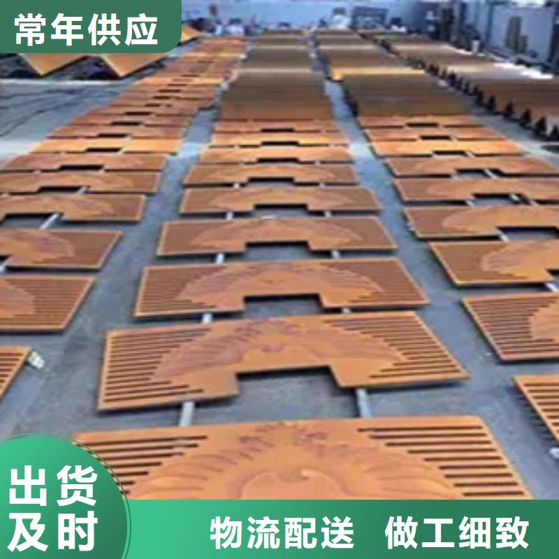 耐候板壓力容器板品質可靠當地供應商