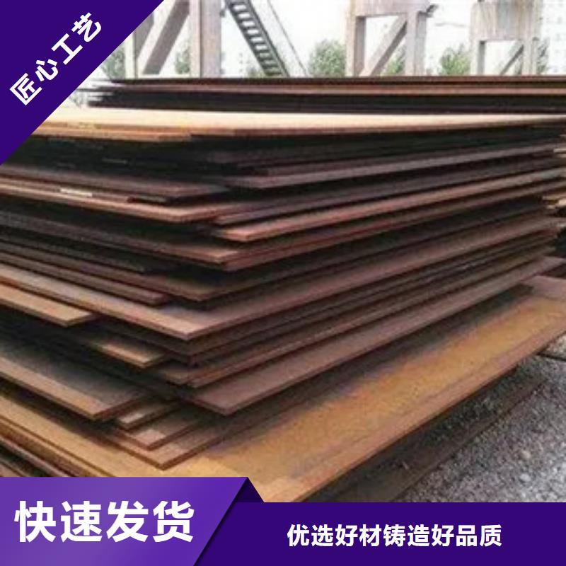耐候板耐磨板技術先進當地制造商