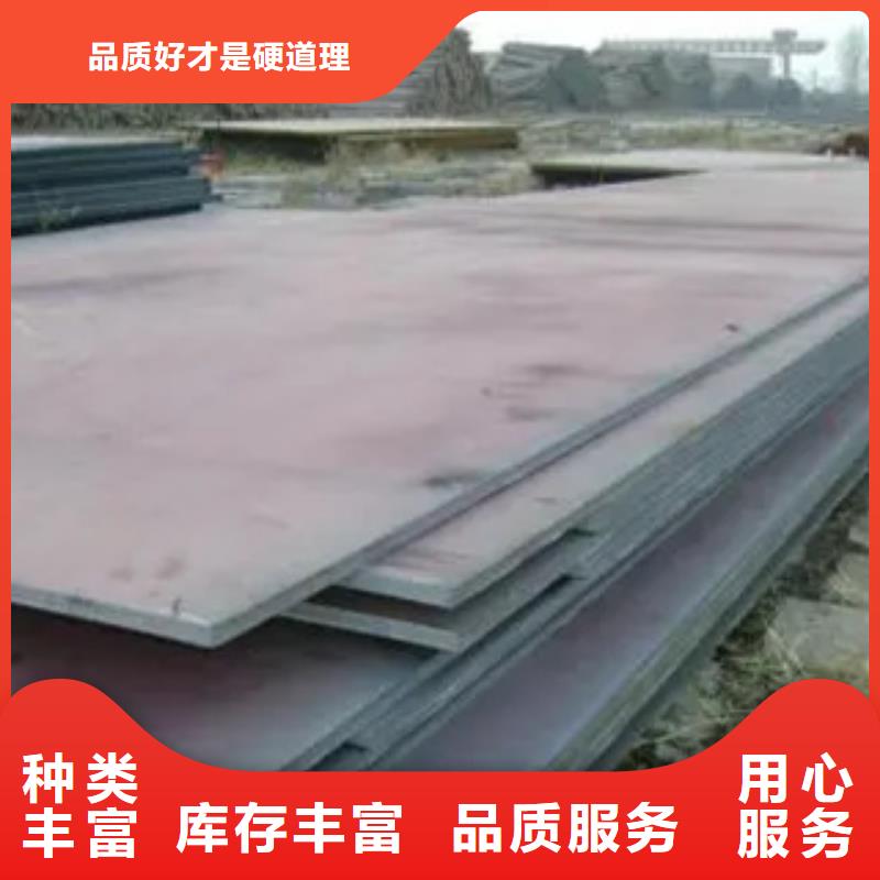 管線鋼板耐候板快速發貨買的放心安興用的舒心
